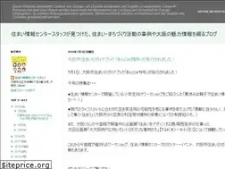Sites similar to sumai-osaka.blogspot.com