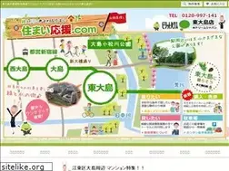 Sites similar to sumai-ouen.com