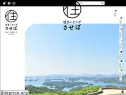 Sites similar to sumai-sasebo.com