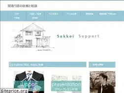 Sites similar to sumai-sekkei.com