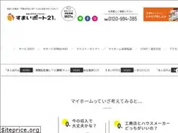 Sites similar to sumai21-saitama.com