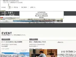 Sites similar to sumaijoho.net