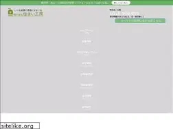 Sites similar to sumaikoubou.jp