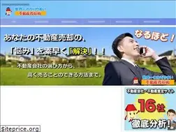Sites similar to sumaikun-hudousanuru.com
