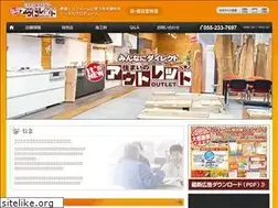 Sites similar to sumaino-outlet.com
