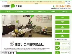 Sites similar to sumainotoda.com