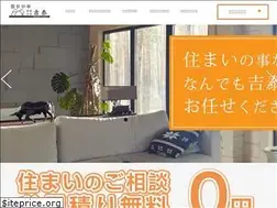 Sites similar to sumainoyoshiyasu.com
