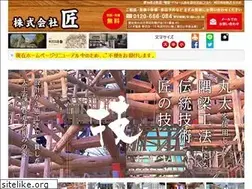 Sites similar to sumaipro.jp