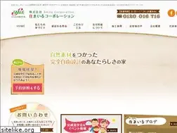 Sites similar to sumairu-ie.co.jp