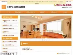 Sites similar to sumairunet.jp