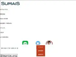 Sites similar to sumais.co.jp