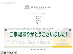 Sites similar to sumaistyle.net