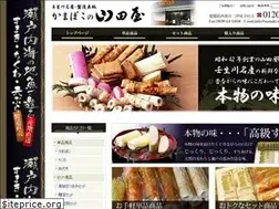 Sites similar to sumaki-no1.net