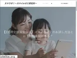 Sites similar to sumalabo.jp