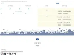 Sites similar to sumanavi-nagano.com