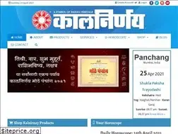 Sites similar to sumangalpress.com