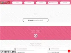 Sites similar to sumaranger.com