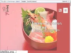 Sites similar to sumaru-suisan.co.jp