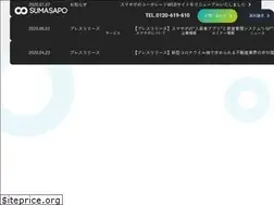 Sites similar to sumasapo.co.jp