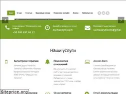 Sites similar to sumasoyti.com