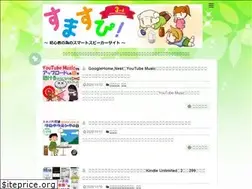 Sites similar to sumasupi.net