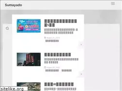 Sites similar to sumayado.jp