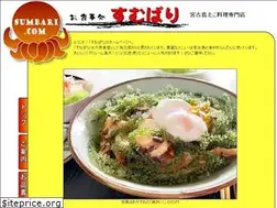 Sites similar to sumbari.com