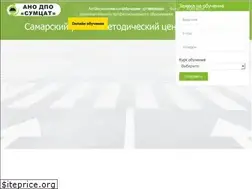 Sites similar to sumcat.ru