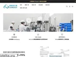 Sites similar to sumeasy.com.tw