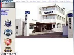 Sites similar to sumeeko.com
