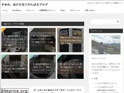 Sites similar to sumelog.com