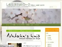 Sites similar to sumerukailas.org