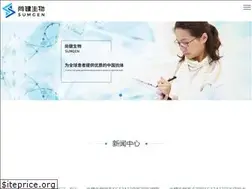 Sites similar to sumgenbio.com