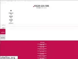 Sites similar to sumi-kae.net