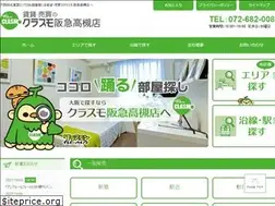Sites similar to sumi-ken.co.jp