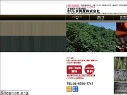 Sites similar to sumi-kirishima.com
