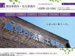 Sites similar to sumi-office.jp