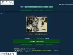 Sites similar to sumi-ri.com