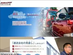 Sites similar to sumi-sho.co.jp