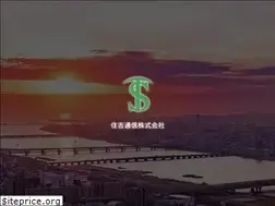 Sites similar to sumi-tsu.com
