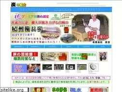 Sites similar to sumi-umabe.com