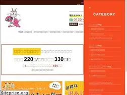 Sites similar to sumi18.co.jp