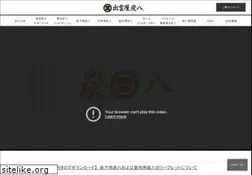 Sites similar to sumi8.jp