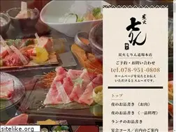 Sites similar to sumibi-shichirin.com