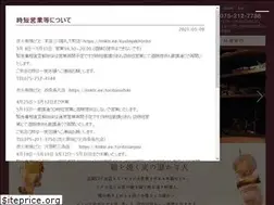 Sites similar to sumibi-torito.jp