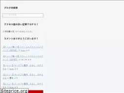 Sites similar to sumibi.info