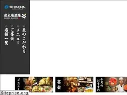 Sites similar to sumibiizakaya-en.com