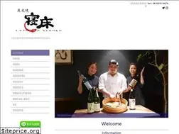 Sites similar to sumibiyaki-nedoko.jp