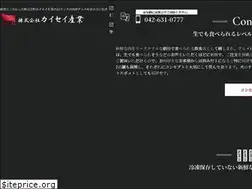 Sites similar to sumibiyakiniku-jin.net