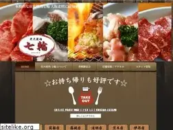Sites similar to sumibiyakiniku-shichirin.com